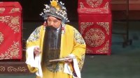 河北梆子《辕门斩子》见王 陈春 王少华演唱下载
