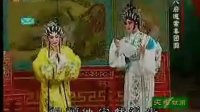 粤剧《八府巡案喜团圆》第1集
