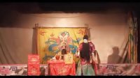 曲剧全场戏《包公辞朝》