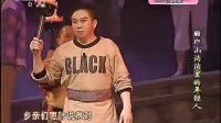 眉户《山沟沟里的年轻人》