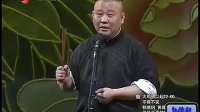 武坠子