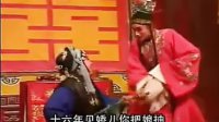 晋剧《骨肉冤家》全本欣赏