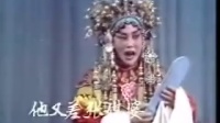 蒲剧全本《三上轿》 主演 筱嫒娜