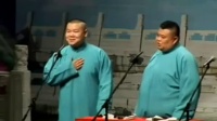 中南海保镖