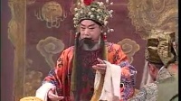 河北梆子《大登殿》全剧 主演 刘凤玲 许何