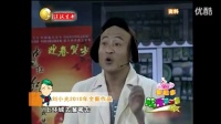 光哥奇遇记