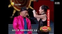 赵四相亲记