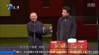 三个智障拜师