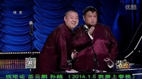 我要上春晚