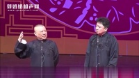 屌丝与纲丝的区别