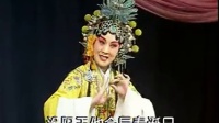 河北梆子《 打金枝》全剧 主演  银达子 韩