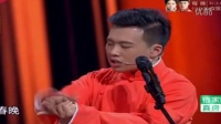 德云一哥