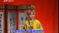 晋剧《皇宫遗恨》全本 上集
