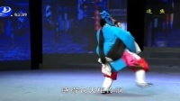 莆仙戏《追鱼》莆田第一团