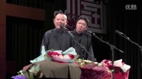 于谦半夜偷西瓜被揍