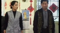柳琴戏《摔拐记》下集 主演 李兴亚 姬光荣 姚秀云下载