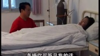柳琴戏《城市里的乡下人》第四集 主演 姬光荣 张雪端 王诗云下载