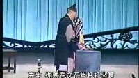 川剧《瞎子算命》全剧