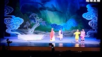 绍剧2017元宵晚会《孙悟空三打白骨精》