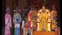 琼剧《庄有公中状》