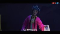 吕剧《长白寒儒》全剧 剧场版