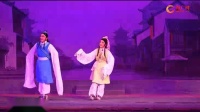 琼剧《状元桥》海南省海艺琼剧团