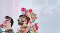 罗山皮影戏《双全齐美》片段 杨文广挂帅 演