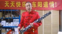 东阳道情《八项注意讲防疫》何济平演唱