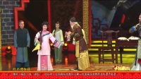 闽剧《林则徐与王鼎》选段