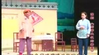 豫剧 《倒霉大叔的婚事》 全场 任宏恩主演