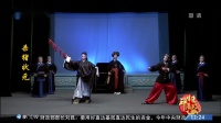 芗剧《杀猪状元》第1集
