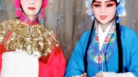 楚剧《白扇记》