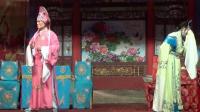 吕剧《梁山伯与祝英台》全剧（下集）
