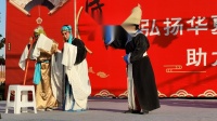 蒲剧《舍饭》临汾市尧馨文化艺术有限公司