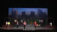 汉剧《老八栋的灯塔》