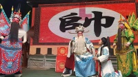 曲剧《常太夸官》方城县玉玲曲剧团