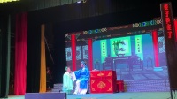 汕尾春潮白字戏《状元与乞丐》