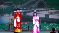 琼剧《寒梅芳心》选段   洞房逼婚