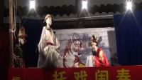 木偶戏《穆可寨》（上下）集
