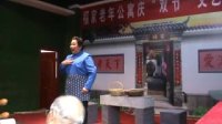 现代眉户剧《梁 秋燕》 南社自乐班演出