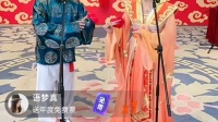 二人转《包公陪情》王金凤演唱下载