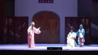 楚剧 《恩仇记》第二场