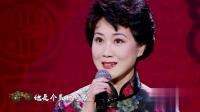 京剧《谢瑶环》到任来秉圣明把豪强严办  名