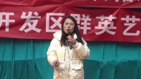 大平调《临潼山》选段 演唱者 王金金下载