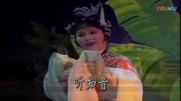 淮剧《西厢记》选段 咫尺相隔难相逢 演唱 裔小萍 梁锦忠下载