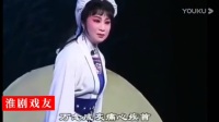 淮剧《兰香院托孤》选段 哭坟 演唱 程红下载