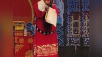 晋剧《卧虎令》著名表演艺术家李月仙老师弟