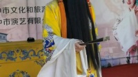 晋剧《打金枝》年轻人一时火性起 郝志红老