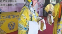 晋剧《打金枝坐宫》晋中市晋剧团