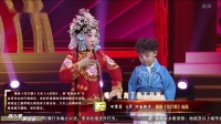 20201206《梨园春》全国戏迷擂台赛少儿组第